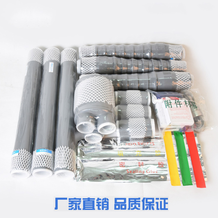 35kv冷縮電纜終端.jpg