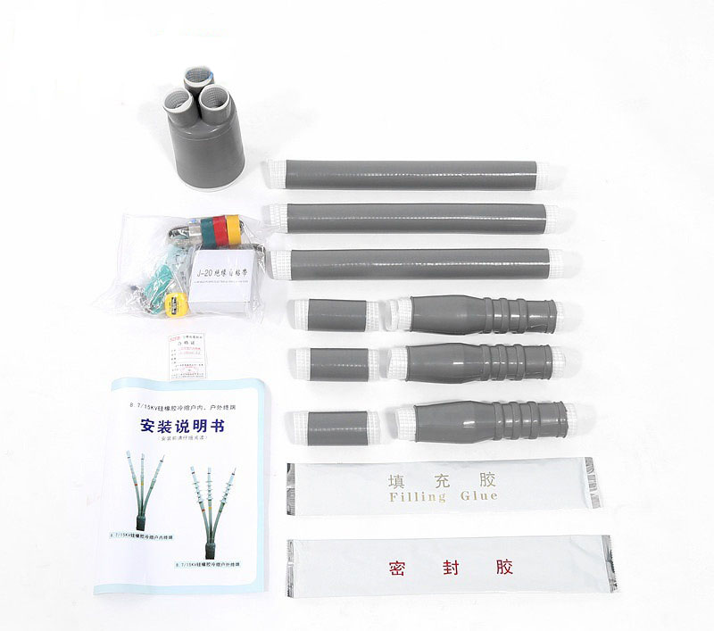 10kv電纜冷縮終端