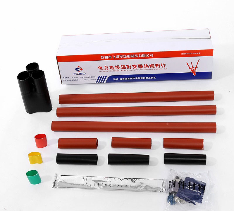 熱縮式電纜頭.jpg